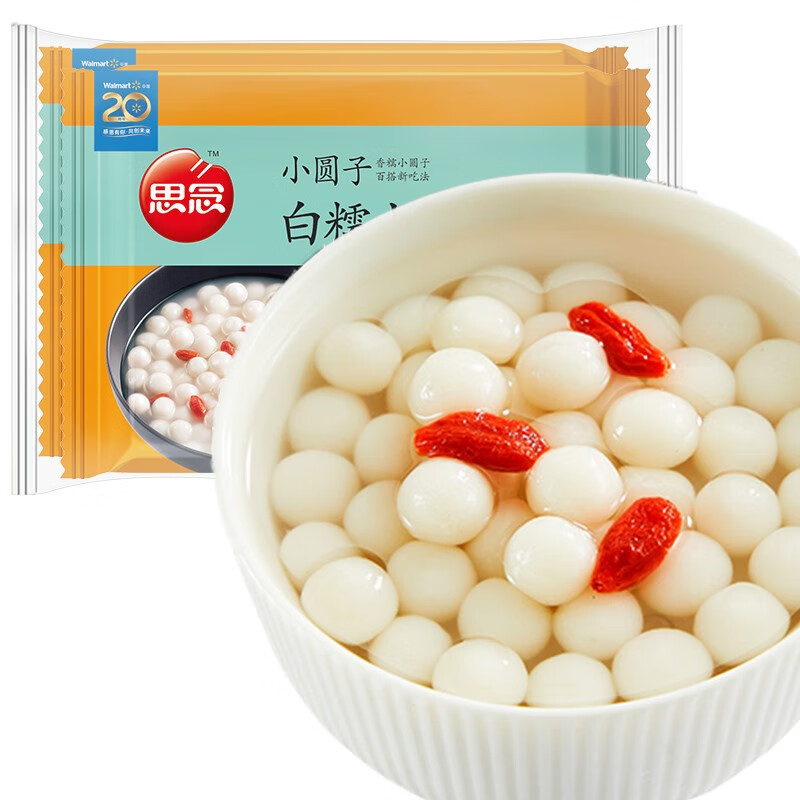 思念 白糯小圆子 500g*2袋 夜宵 早餐点心 早茶甜品