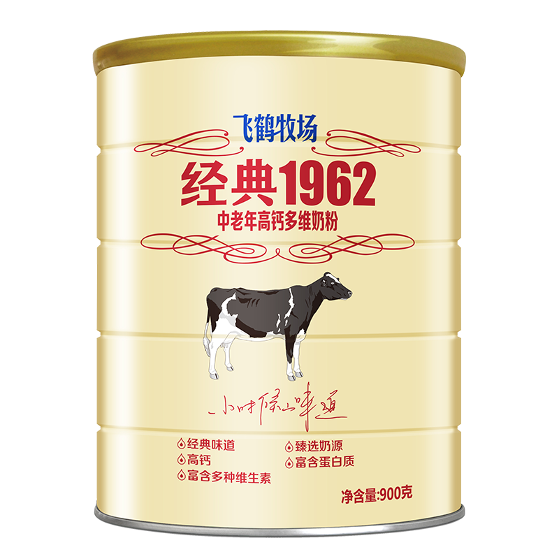 飞鹤中年人成人补钙奶粉价格及选择推荐