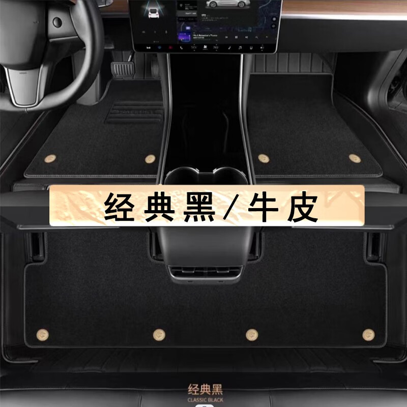 亲身解密群信汽车脚垫评价真实好吗，图文评测吐槽质量如何