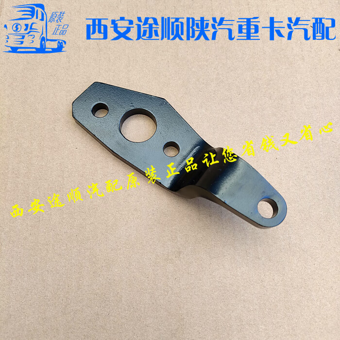 适配于德龙x3/新m3/f3000离合器分泵分离摇臂陕汽重卡原厂配件 dz