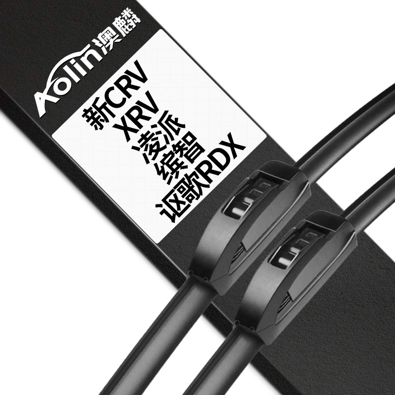 如何查看京东雨刷历史价格|雨刷价格比较