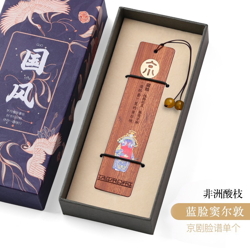 小雕匠红木书签 古风乐器书签商务年会礼品教师节教师节纪念品定制