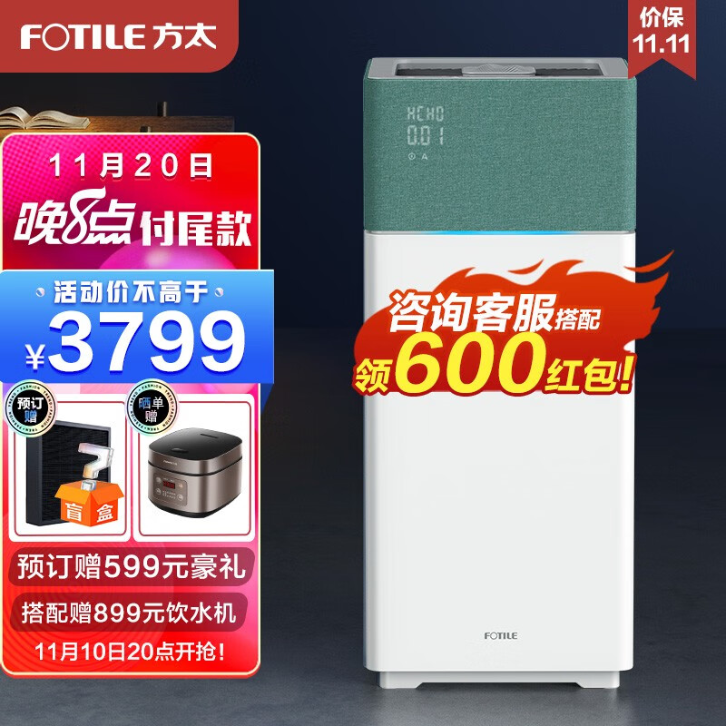 京东实时热销榜 2021-11-08 - 第5张 | 最新购物优惠券 京东实时热销榜 2021-11-08 - 第5张 | 最新购物优惠券