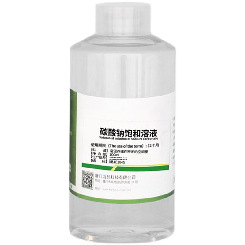 定制勋狸粑 碳酸钠饱和溶液 葡萄酒单宁测定 100毫升 100ml/瓶