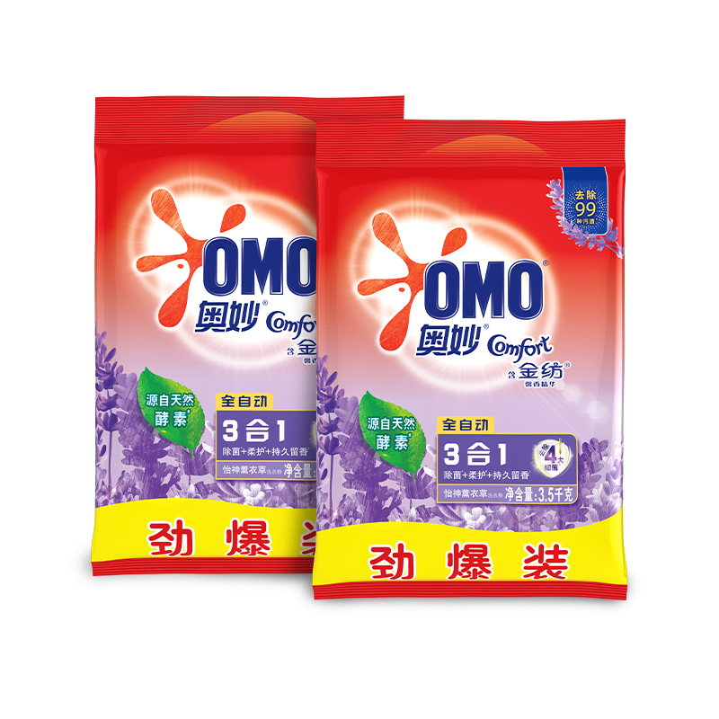 ���ڲ����������ľ�������ϴ�·�޹�²���14�3.5KG*2��������ƯӲˮͨ�� 52.8Ԫ