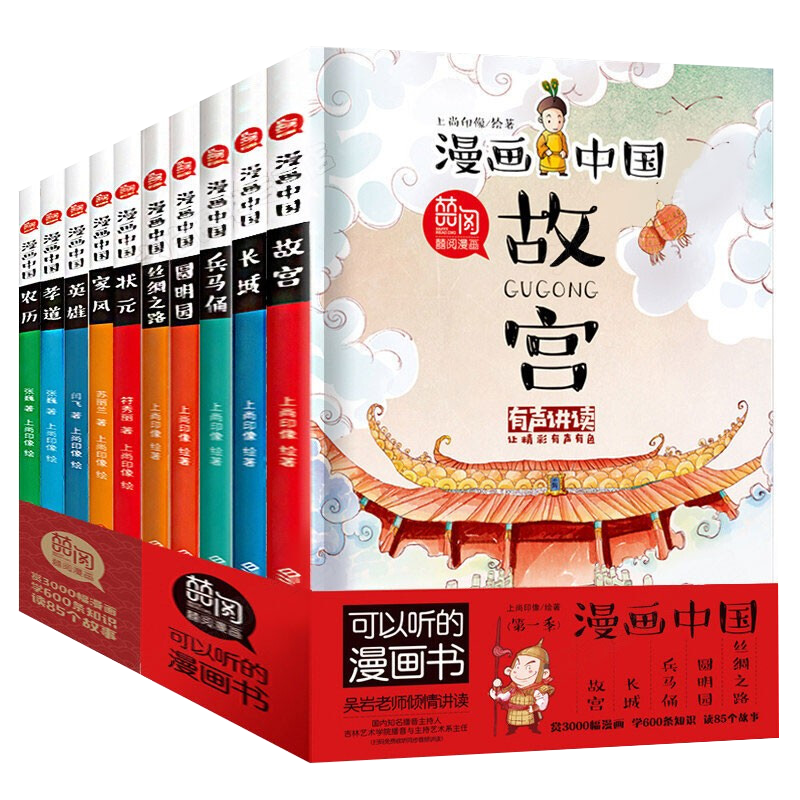 幼狮童书京东自营店销量趋势分析表格及优惠活动推荐