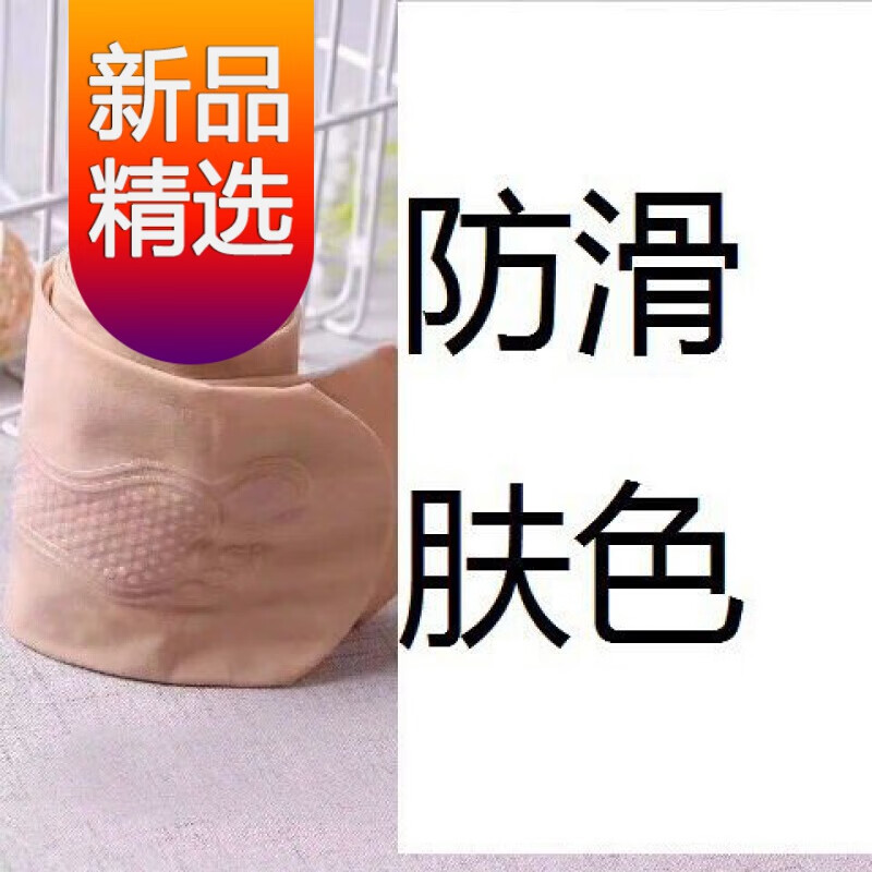 曼迪尚连裤袜，看价格走势秒懂品牌优劣