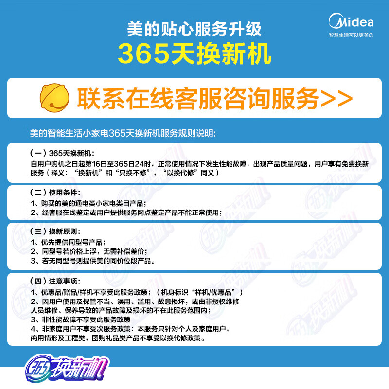 电饼铛美的电饼铛家用早餐机悬浮双面加热可拆洗高端智能多功能煎烤机应该怎么样选择,测评结果让你出乎意料！