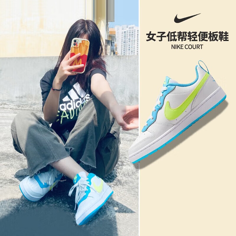 运动鞋简版空军一号板鞋低帮af1舒适休闲鞋女 bq5448-122/荧光黄/蓝底