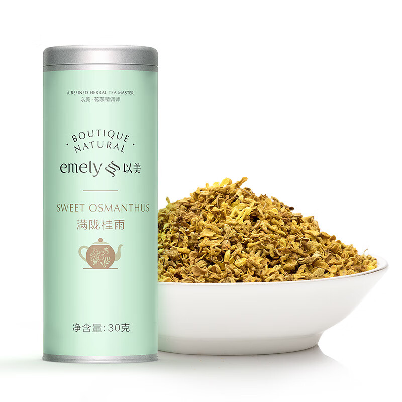 桂花茶干桂花桂花香桂花杭州特产泡茶喝花茶烘干茶叶