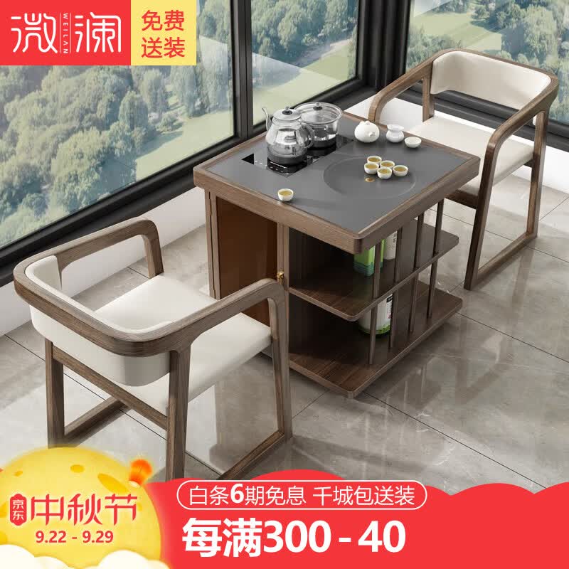 微澜小茶台茶桌椅组合阳台家用小户型烧水壶一体桌实木可移动泡茶桌子 茶桌单桌(带烧水壶) 拆装高性价比高么？