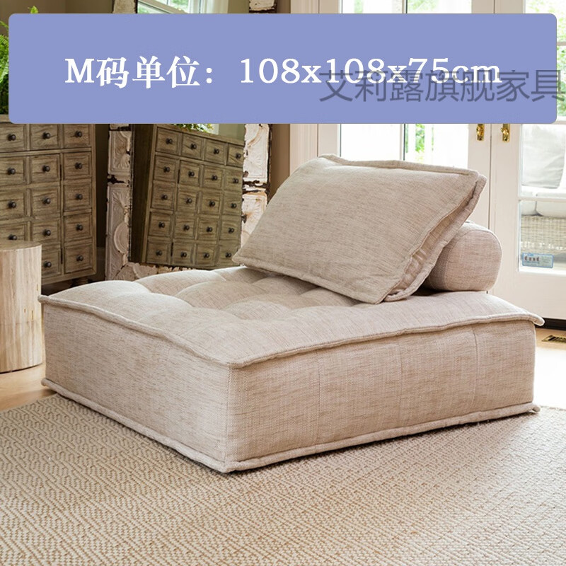 沙发瑞克美得皮埃蒙特意式极简单个懒人组合超软创意大小榻米方块沙发