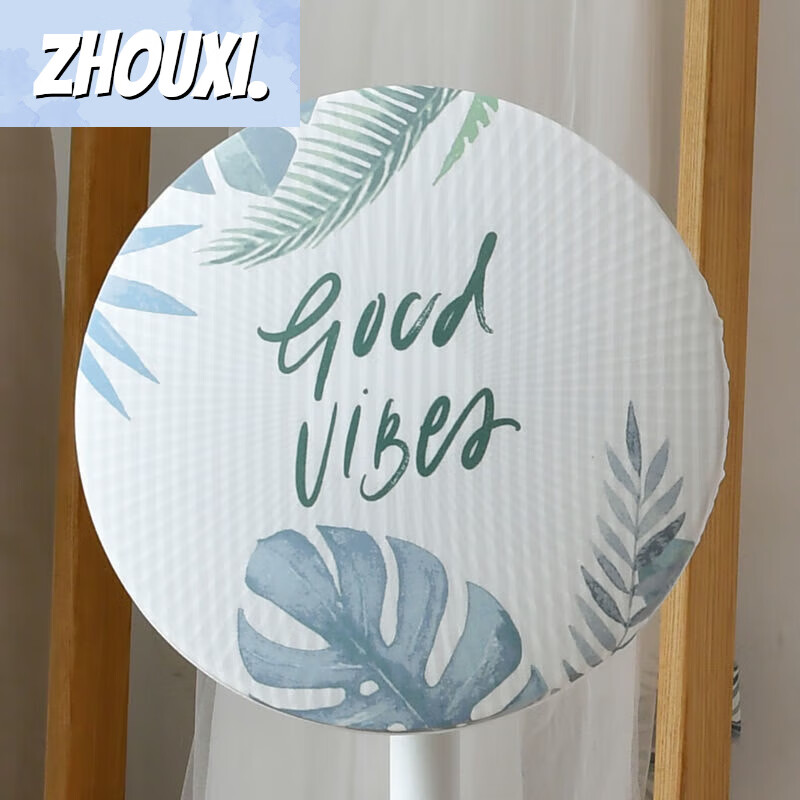 加厚全包布艺小号风扇防尘罩风扇罩套电风扇罩子16寸12寸18寸 龟背叶