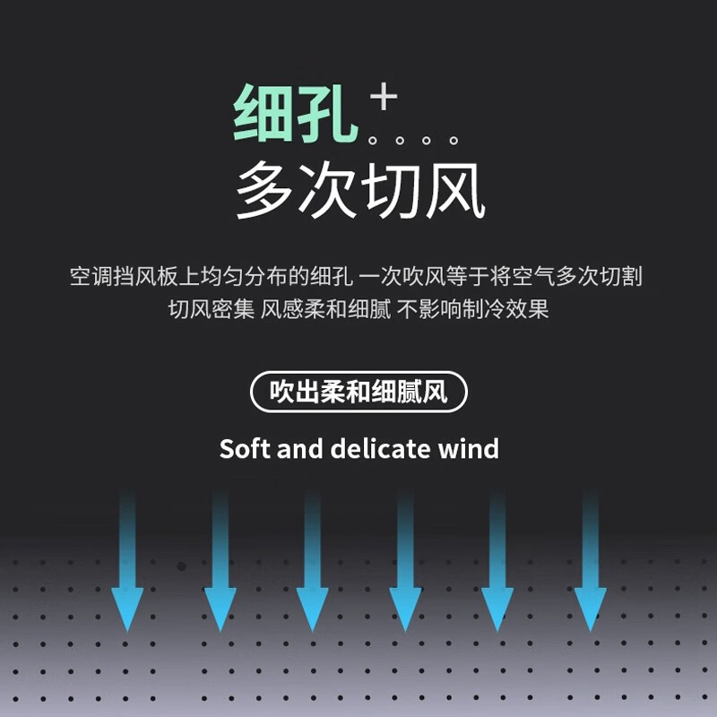 严觅 空调挡风板 空调挡风罩婴儿月子卧室防直吹空调1P-3匹通用底挂配件透风挡风布 全尺寸壁挂式家用 中国风
