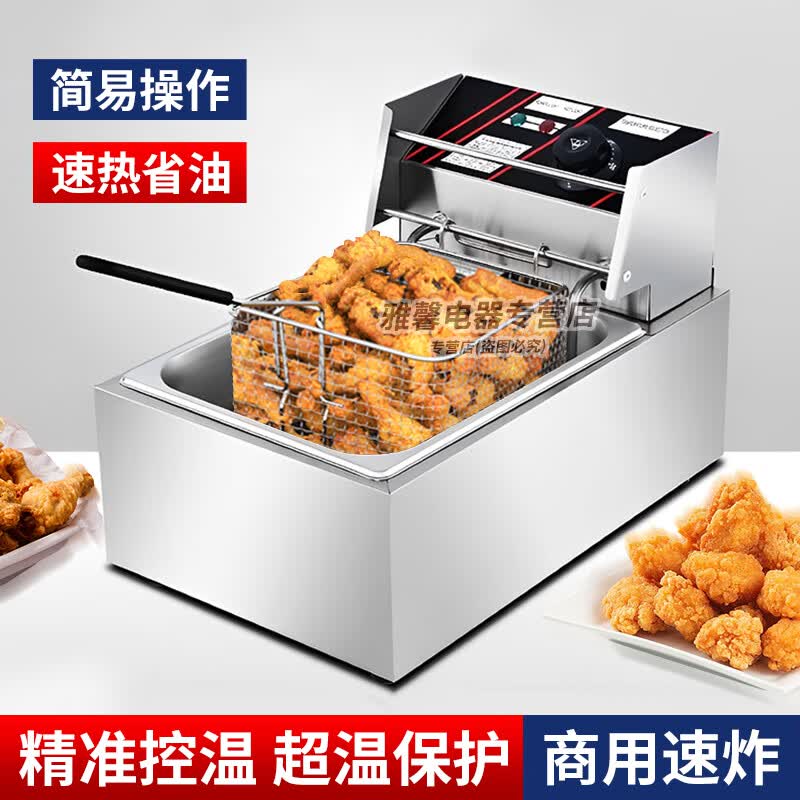 电炸锅商用炸炉不锈钢加厚油炸锅商用小吃单双缸炸油条薯条鸡排家用大容量炸锅油炸机器 单杠单筛【10.8L定时款】高性价比高么？
