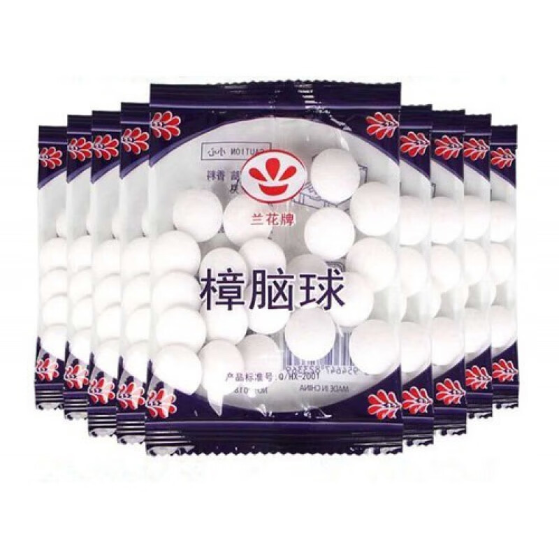 澳颜莱防霉防蛀衣柜专用樟脑丸衣柜丸特浓驱虫防潮防蛀家用卫生球臭蛋