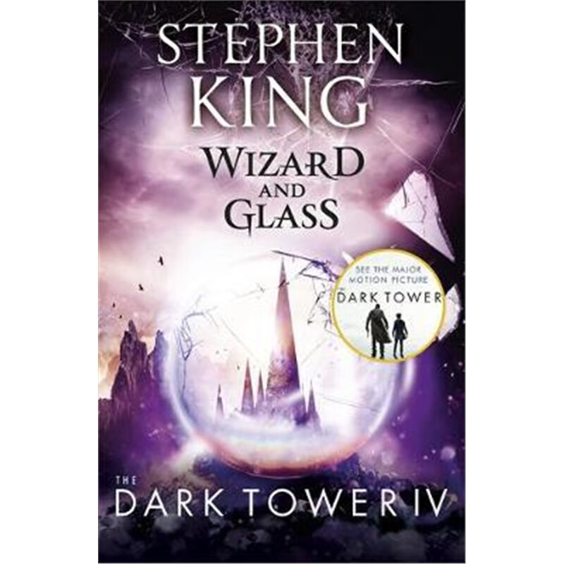 the dark tower: wizard and glass bk. iv