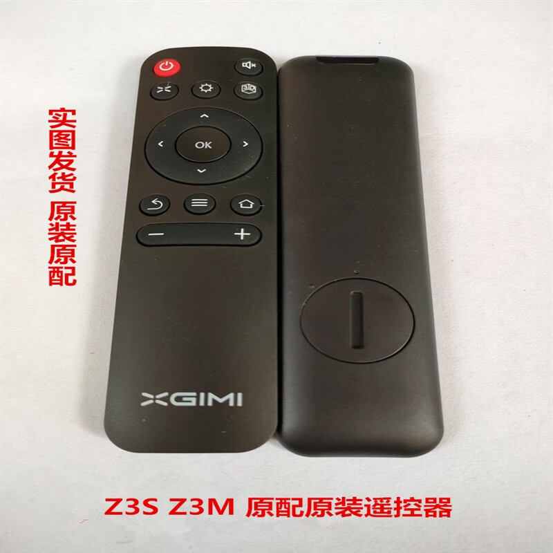 通用极米投影仪/机遥控器z4x q3 芒果小觅 z4air z3s/m dream xe z3s