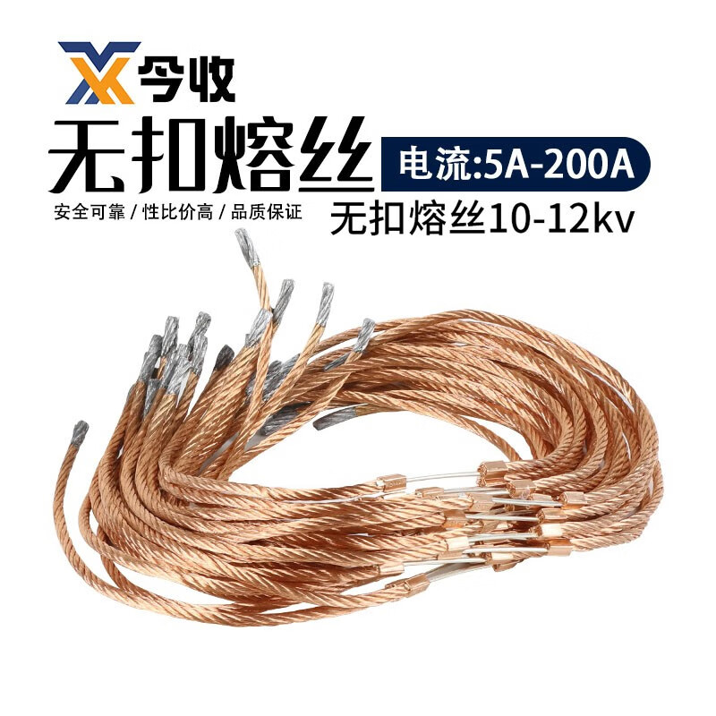 hkna 户外无扣高压熔丝 国标紫铜rw-10kv跌落式熔断器令克变压器 无扣