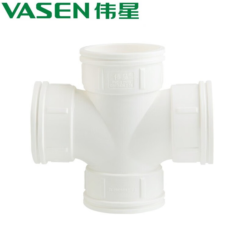 伟星pvc四口管材管件下水管配件污水管排水管接头等径四通国际【d75