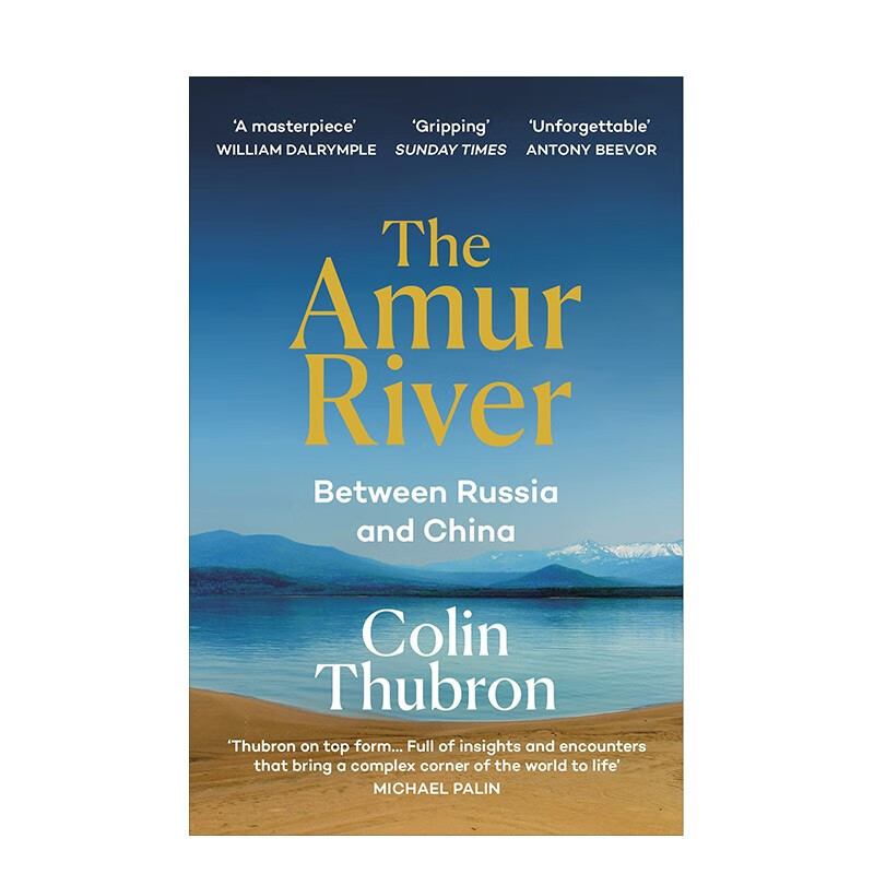 The Amur River: Between Russia and China，阿穆尔河：中俄之间 英文进口原版图书