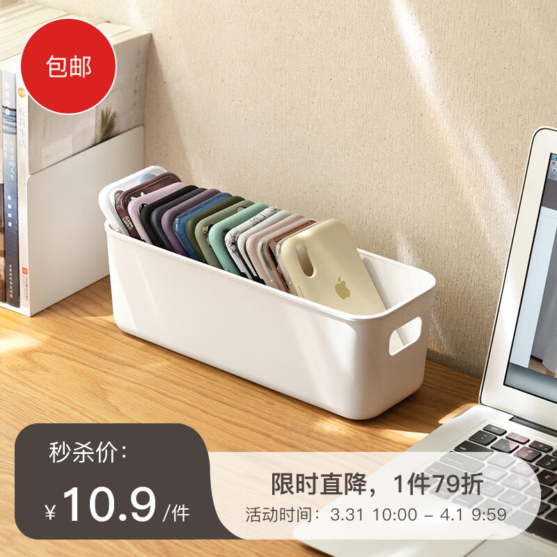 懒角落 收纳盒桌面收纳筐杂物收纳篮办公桌手机壳收纳盒 镜柜收纳盒使用感如何?