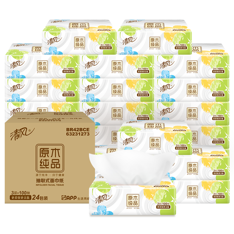 ��� ��ֽ3��100��*24���������ֽ�ͽ�ֽĸӤ����ֽ��ֽ�� ����