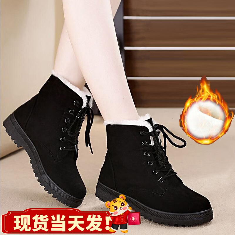 女士雪地靴全网历史价格对比工具|女士雪地靴价格走势图