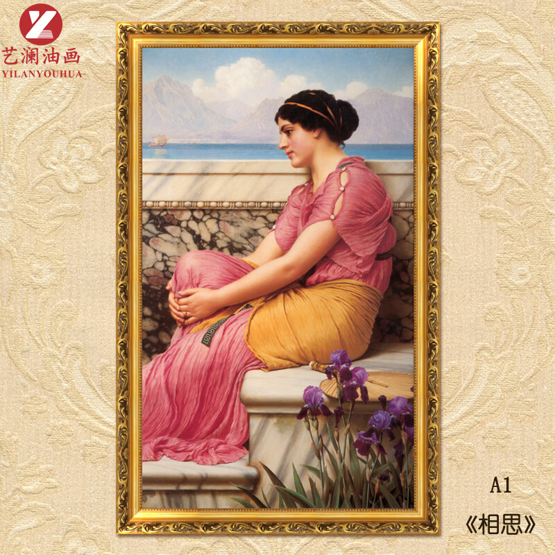 艺澜油画美女人物肖像装饰画欧美风格客厅玄关卧室竖版成品有框壁挂画