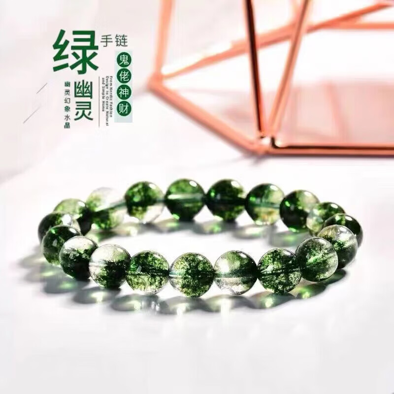 绿幽灵水晶哪个品牌好？测评这8款纯净美丽，能量提升最佳选择