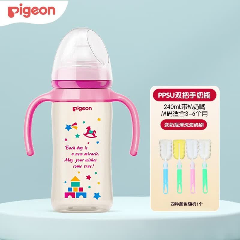 贝亲（Pigeon） 宽口径PPSU奶瓶双把手自然实感彩绘奶瓶 240ml粉色AA127属于什么档次？