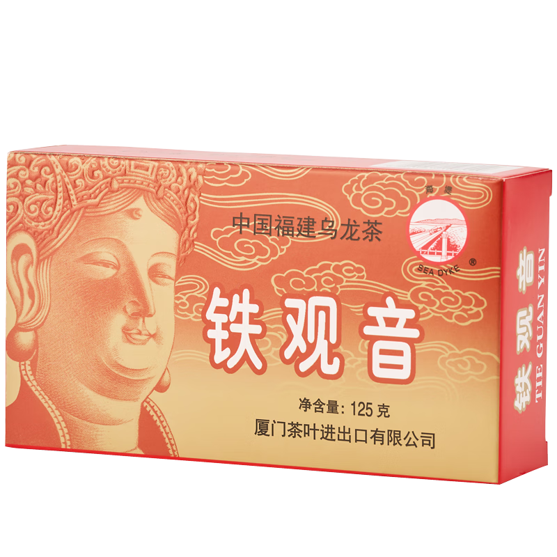 ���̲�Ҷ Ũ�����������������������װ������ XT802(����)125g*1�� 19Ԫ