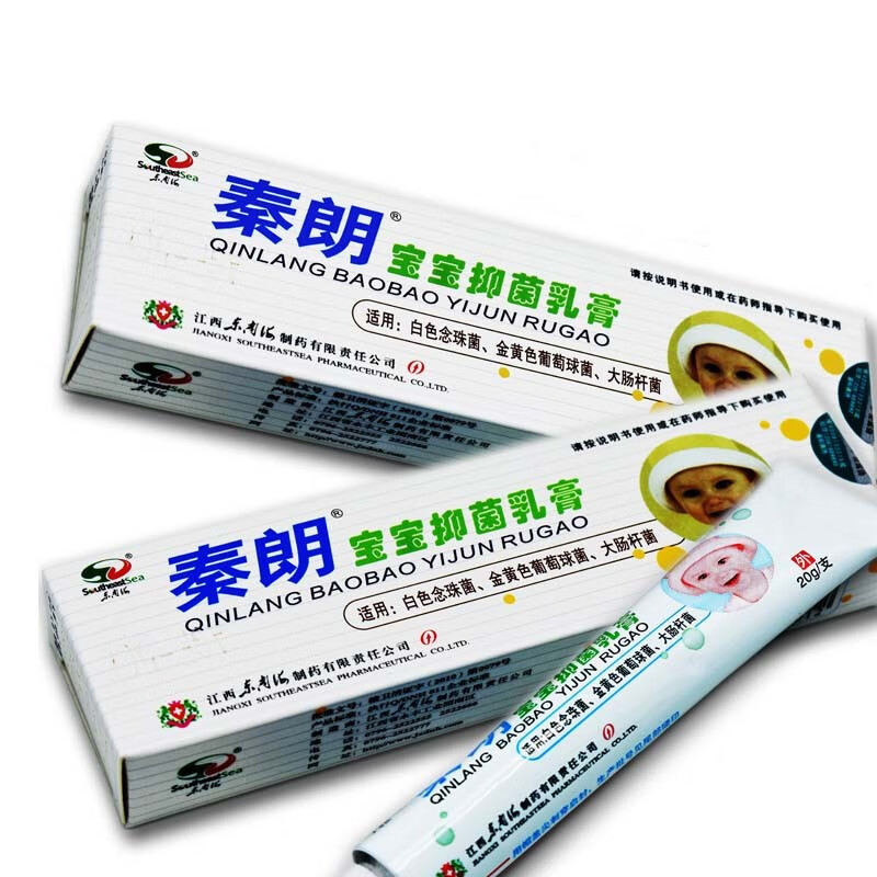 秦朗 秦朗宝宝皮肤抑菌膏  买2贈1 买3贈2 买5贈3