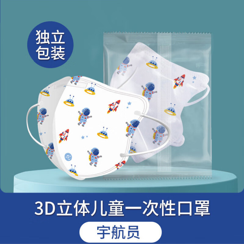 gb/t38880-2020国标儿童口罩3d立体专用男童冬女童冬季保暖3-12岁女孩