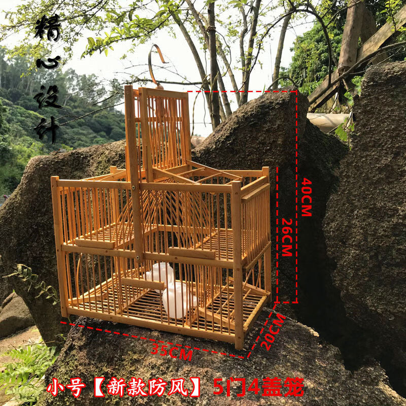 hkml*拍笼打笼踏笼防风机关笼翻滚笼方形竹制紫竹鸟笼竹子自锁鸟笼