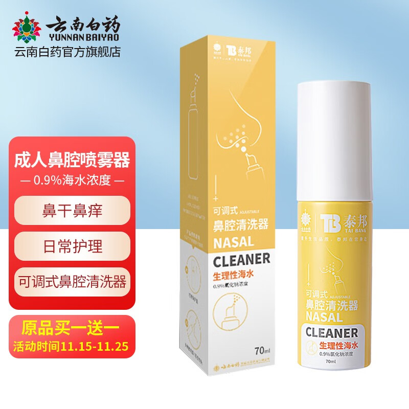 发现最新款式！超实惠价格，赶紧下手吧！