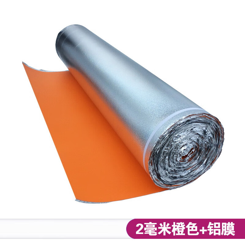 堅弓強化復合地板膜防潮膜地暖地板膜鋁箔地板防潮墊加厚 2毫米橙色+銀膜/平方
