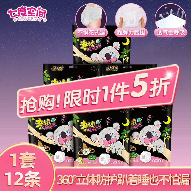京东超市 2021-10-16 - 第14张  | 最新购物优惠券 京东超市 2021-10-16 - 第14张  | 最新购物优惠券