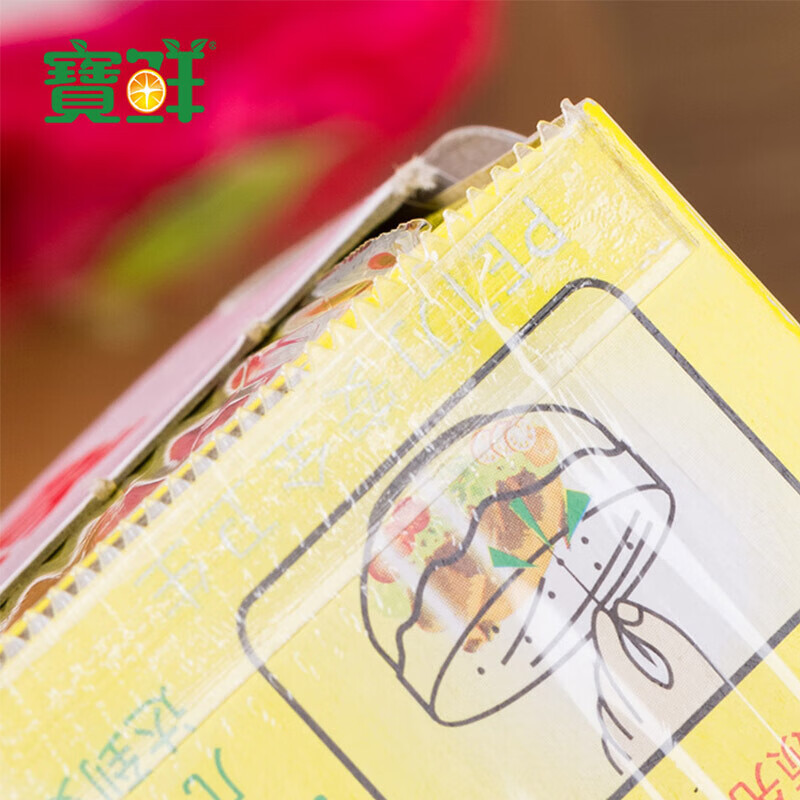 寶鲜 一次性厨房食品级大卷家用商用耐高温可微波带划刀PE保鲜膜 盒带锯齿30cm*30米X4盒共120米