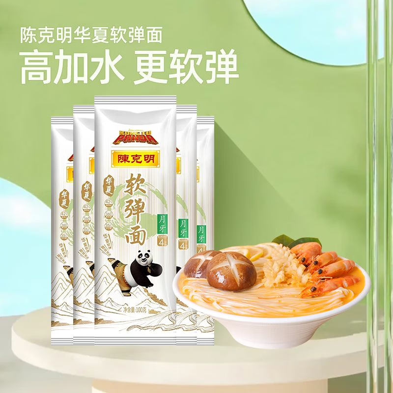 陈克明华夏软弹面月牙100g仿手擀挂面拉面面条 软弹月牙面 100g*5袋