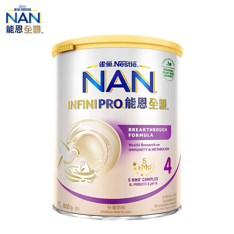 雀巢（Nestle）能恩全护适度水解低敏5HMO部分水解婴幼儿奶粉4段 800g属于什么档次？
