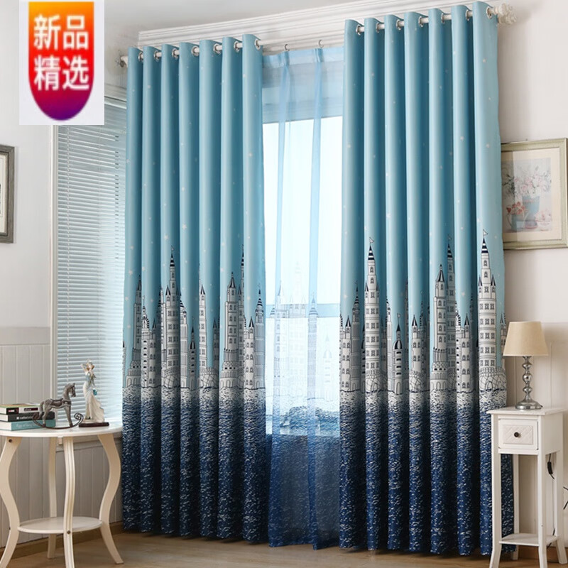 地中海窗帘成品城堡窗帘布卧室客厅阳台飘窗帘 天蓝布挂钩款 宽1.5*高2.0一片