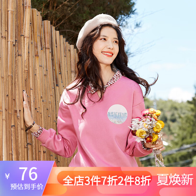 艾路丝婷围巾领拼接加绒卫衣女装冬装新款打底衫立体印花上衣80335