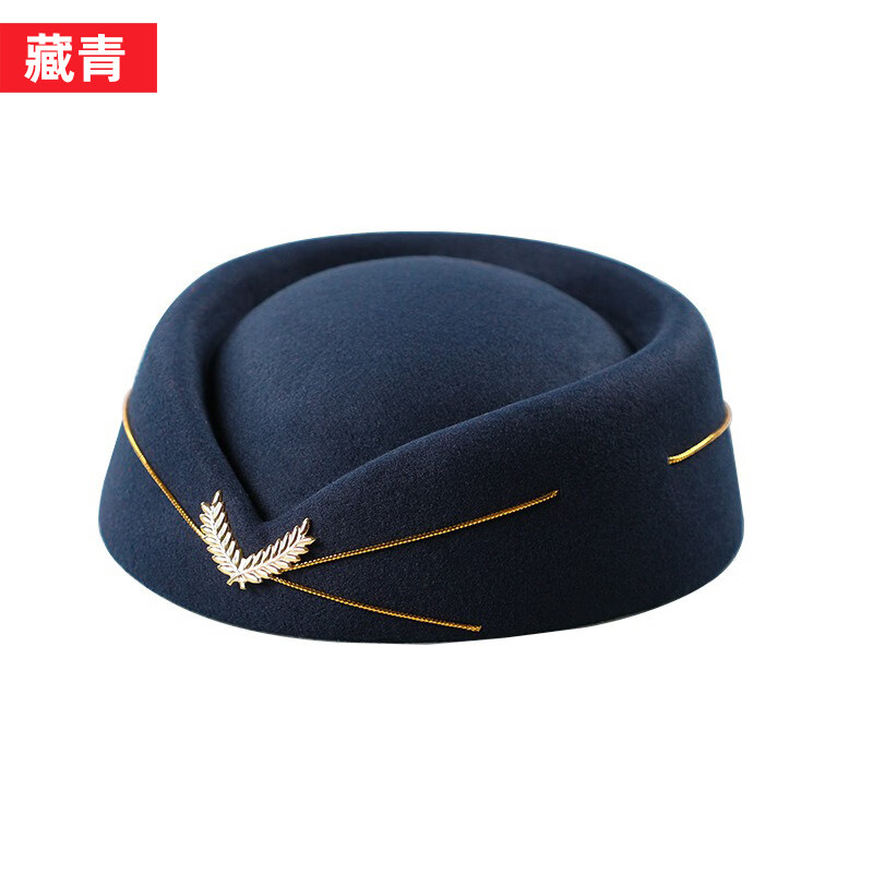 彩虹狐女空姐帽子列车乘务员礼仪通用帽子【四季款】时尚空姐帽礼仪