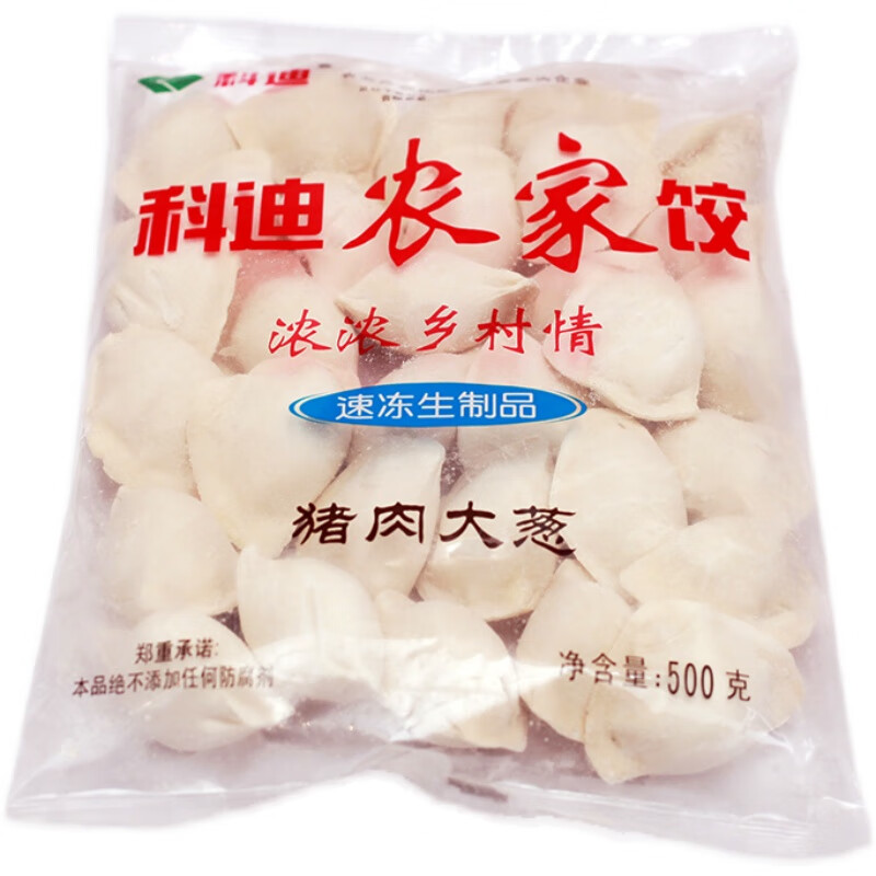 科迪农家饺子水饺猪肉大葱白菜素三鲜牛肉速食早餐蒸饺500g*4袋 牛肉4