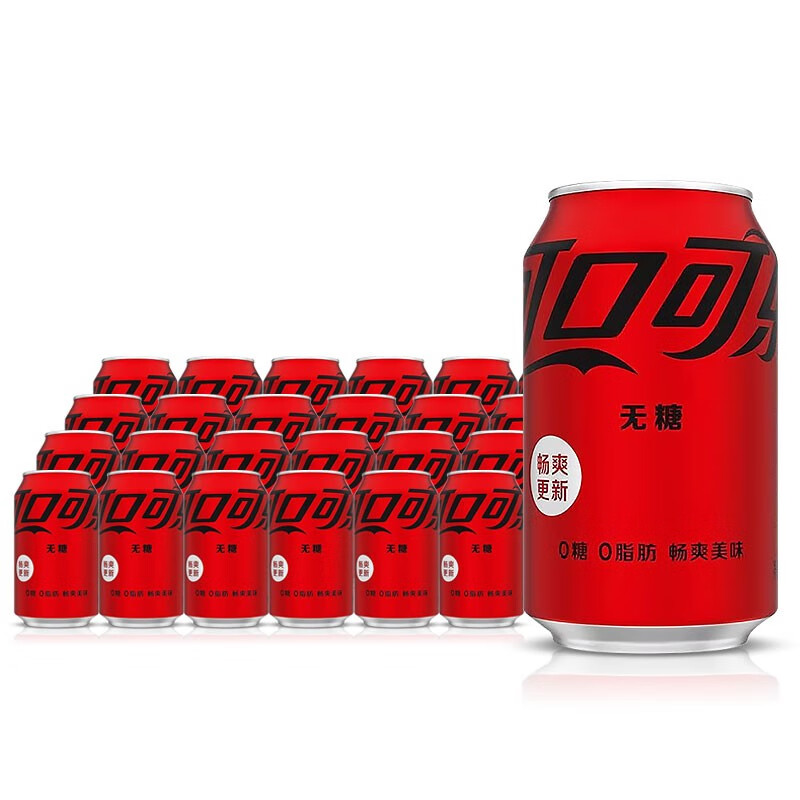 碳酸饮料 零度无糖可乐 矮罐330ml*24罐
