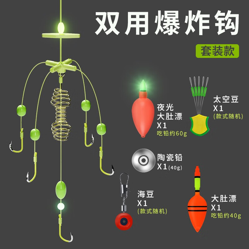 势尼鱼钩底钓浮钓抛竿海竿鲢鳙钓组水怪 一个爆炸钩 日夜漂 线组配件