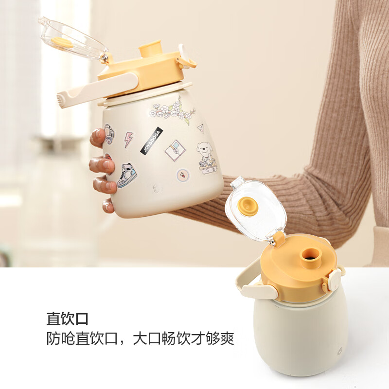 京东京造 保温杯 男女儿童大容量水杯子大肚杯【吨吨桶】 316L不锈钢1L