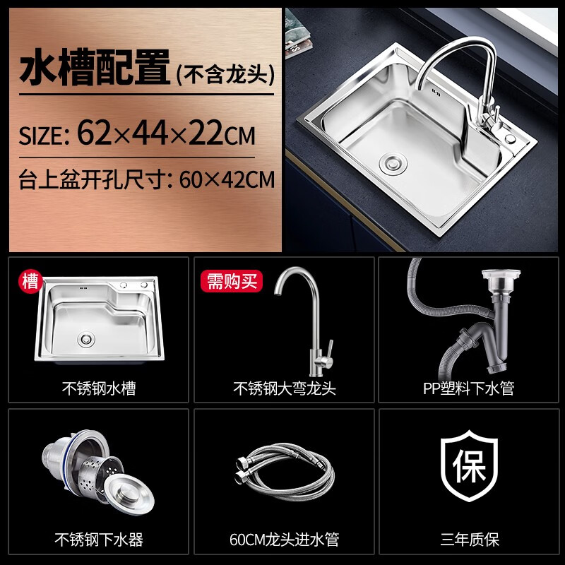 箭牌卫浴 Arrow 304不锈钢厨房水槽龙头套装洗菜盆池单槽6 440不锈钢水槽 虎窝购