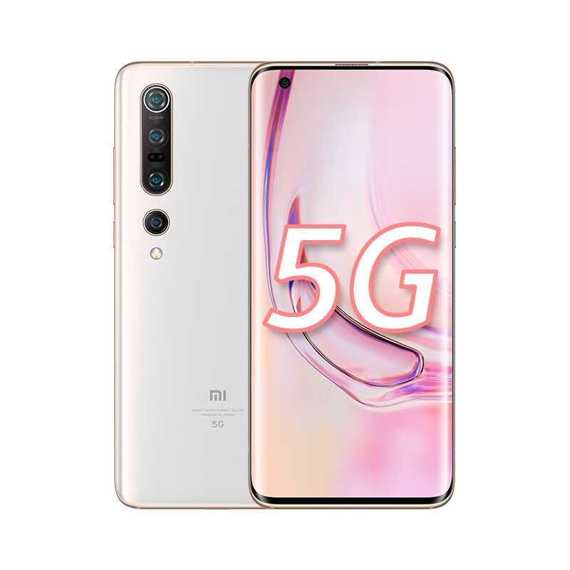 小米10 pro 双模5g 骁龙865 1亿像素8k电影相机 50倍变焦 5g拍照手机